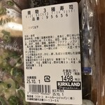 コストコ - BLUE BACKED FISH SUSHI だそうで　笑