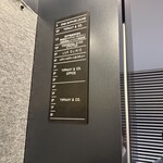 GINZA SAPPHIRE LOUNGE - 