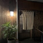 やきとり浩二郎 - 