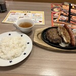 ステーキのどん - ライス、スープはおかわり自由