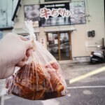 焼肉牛ちゃん - 