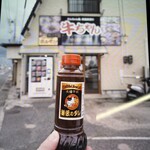 焼肉牛ちゃん - 