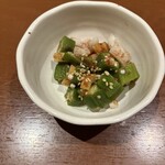 琉球王国 さんご家 - 