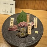みやざき地頭鶏炭火焼 Kutsurogi 三四郎 - 
