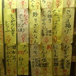 たつみ - 2014/11/06時点です。