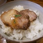 らーめん専門 和海 - 小ごはんにチャーシュー乗せて勝手にチャーシュー丼♪