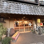 旅館山田屋 - 