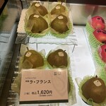 千疋屋総本店 - 