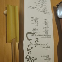 しゃぶ輝 黒毛和牛しゃぶしゃぶ・すき焼き専門店 新橋店 - 