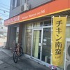 キッチン まんりょうの実