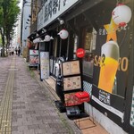 桜屋 馬力キング - 