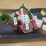 桜屋 馬力キング - 