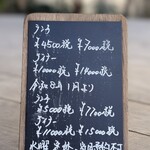 Refugeforestiere 五島 - 