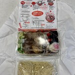 あきん亭 - 