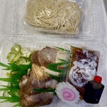 あきん亭 - 