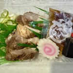 あきん亭 - 
