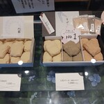 門藤 - 筥(ぜい)味 人気No.1の高級わらび餅 1850円