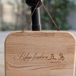 Refugeforestiere 五島 - 