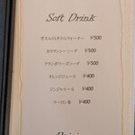 Refugeforestiere 五島 - 