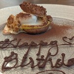 Refugeforestiere 五島 - 