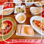 びすとろ亭 - びすとろランチ