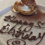 Refugeforestiere 五島 - 美味しかったです