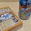 駅弁屋 - 大船軒サンドウィッチ