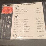 京都つゆしゃぶCHIRIRI - 