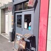 ステーキ＆ハンバーグ ひげ 札幌南5条本店