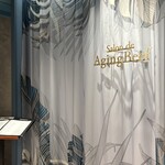 銀座焼肉 Salon de AgingBeef - 