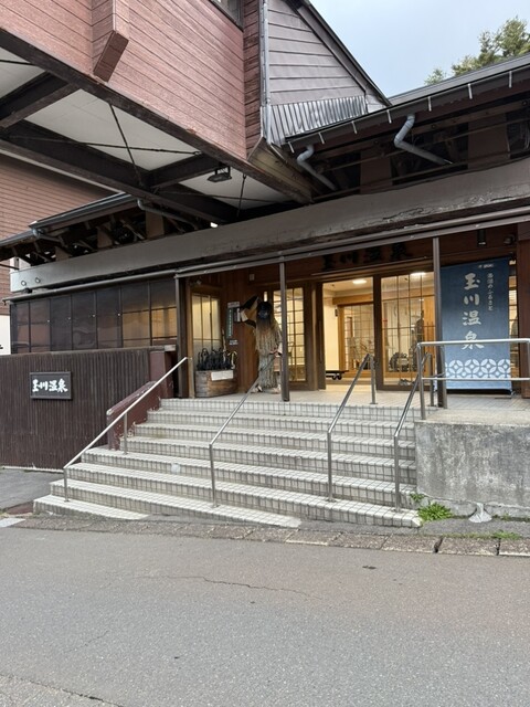 玉川温泉 - 仙北市その他（旅館・民宿）の写真