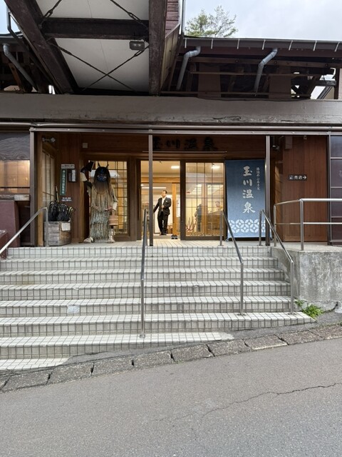 玉川温泉 - 仙北市その他（旅館・民宿）の写真