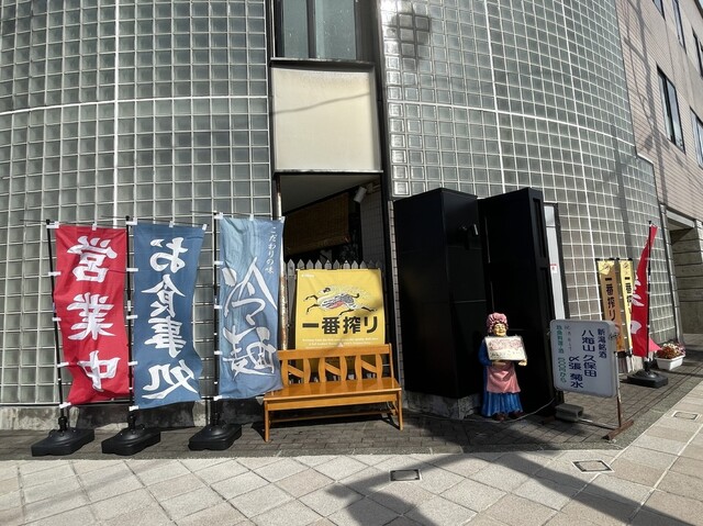 酒楽食家こいけ - 鶴岡（洋食）の写真