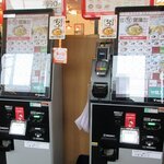 ラーメン山岡家 - ラーメン山岡家 羊ヶ丘通店 - 2025年夏