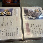 越後十日町 小嶋屋 - 