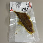 おみやげ処 福井 - 料理写真: