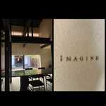 鮨 今尽 - 店内光景✨