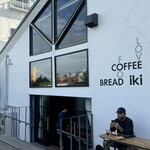 イキ ロースタリー&イータリー - 