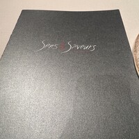 サンス・エ・サヴール - 