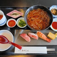 味街道 五十三次 - 