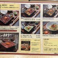 焼肉㐂舌 南船場 - 