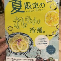 焼肉㐂舌 南船場 - 