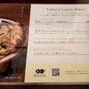cafe わかば堂 - 