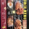肉のはせ川 大垣店