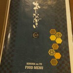 温や - おしながき (2025.10.09)