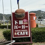 Cafe&Hamburger Ra-maru - 