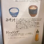 とんかつ ふじ井 - 