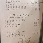 とんかつ ふじ井 - 