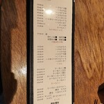 串カツ たぬき - 