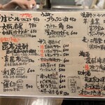 スタンド にしき - 